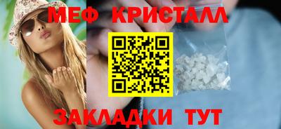 jwh Балаково