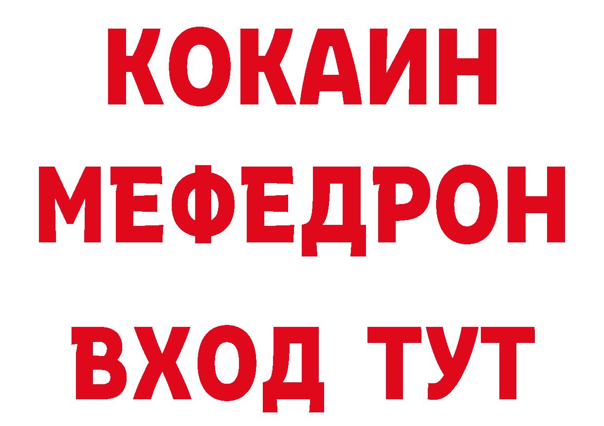 КЕТАМИН ketamine вход это ОМГ ОМГ Губкин