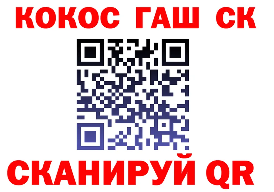 Альфа ПВП СК КРИС зеркало площадка мега Губкин