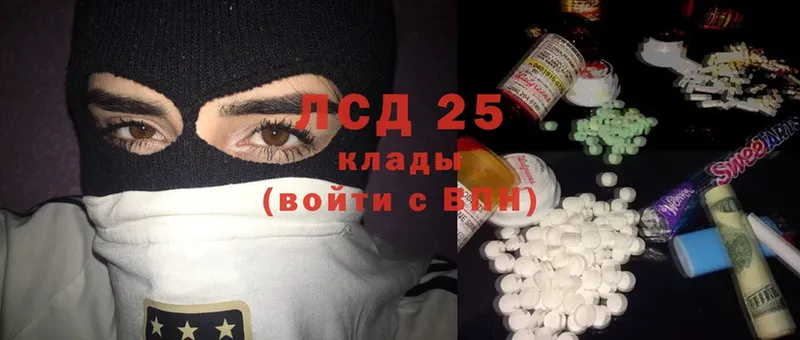 Лсд 25 экстази ecstasy  Губкин 