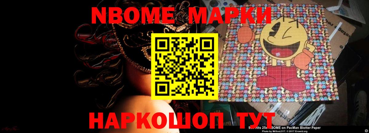 LSD-25 экстази кислота Губкин