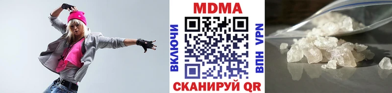 MDMA crystal  Губкин 