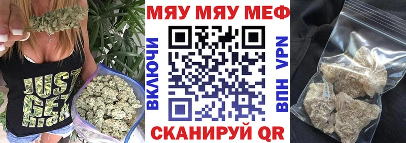 Меф mephedrone  гидра ССЫЛКА  Губкин  наркошоп 