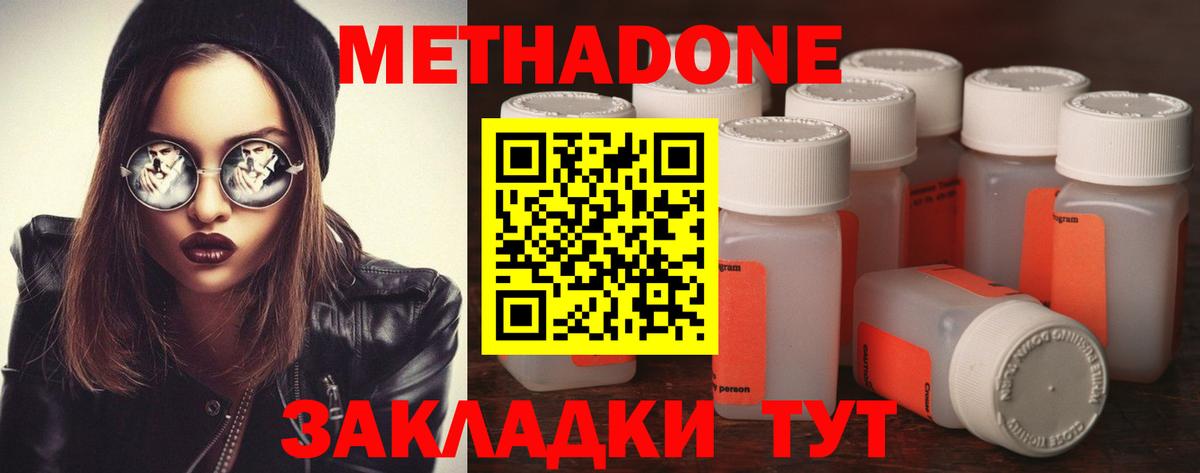 blacksprut ССЫЛКА  Вход с VPN  Губкин  МЕТАДОН methadone 