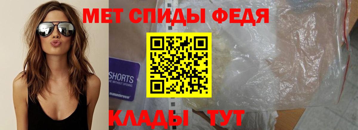 Первитин витя  Вход с VPN  Первитин витя  Губкин 