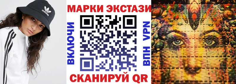 Марки N-bome 1,8мг  где купить наркоту  ссылка на мегу вход  Губкин 