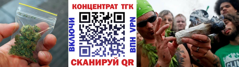 кракен ONION  купить закладку  Губкин  ТГК вейп с тгк 