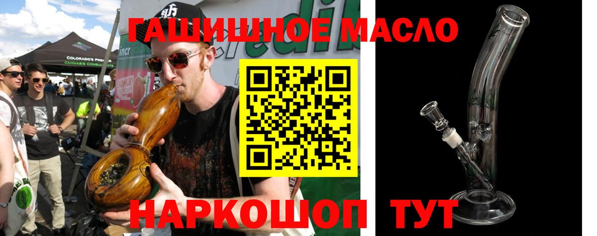 ТГК жижа  Дистиллят ТГК вейп  Губкин  Вход с VPN 